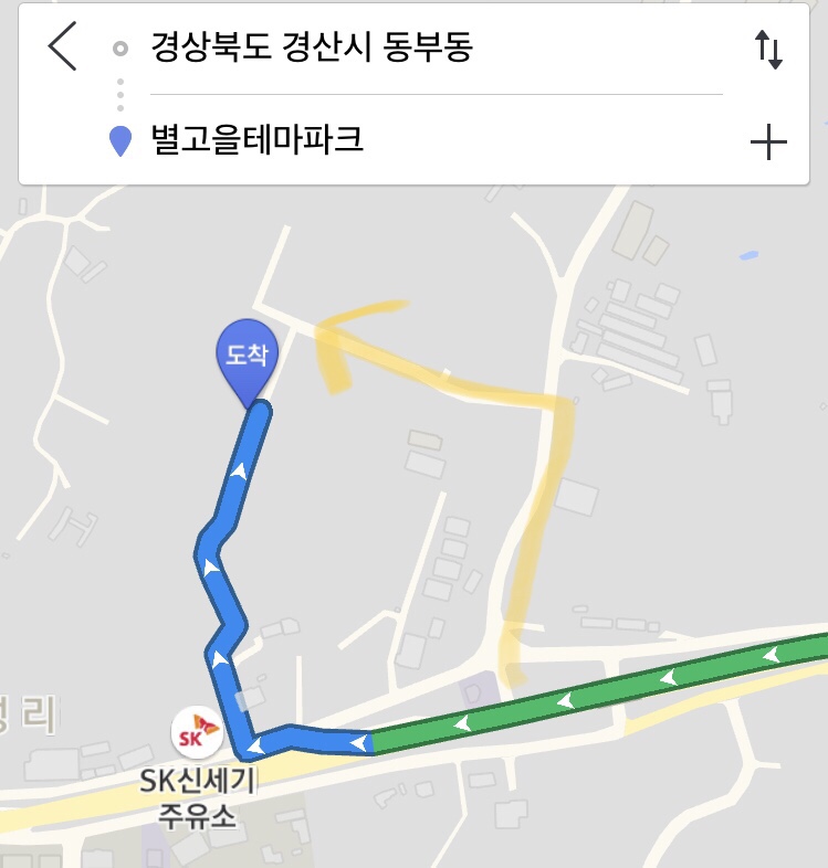 도성주유소 이미지