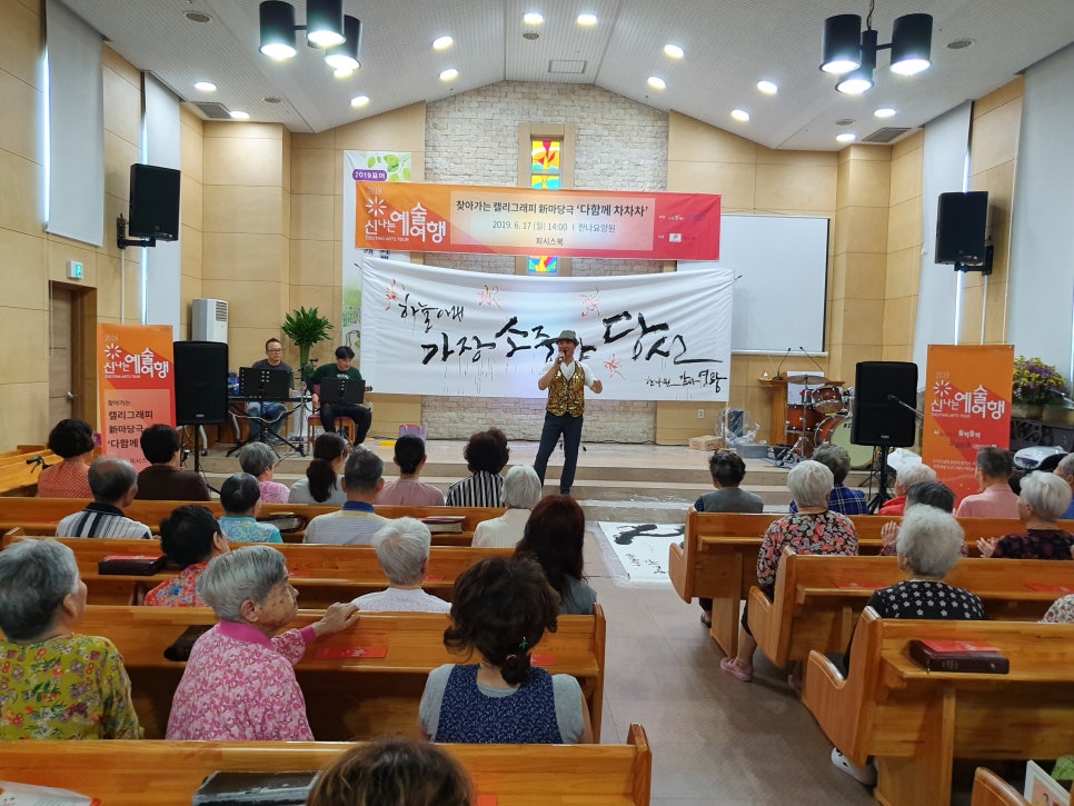 피시스북 이미지