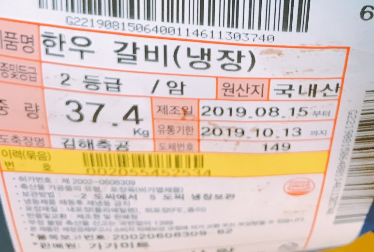 가가미트 이미지