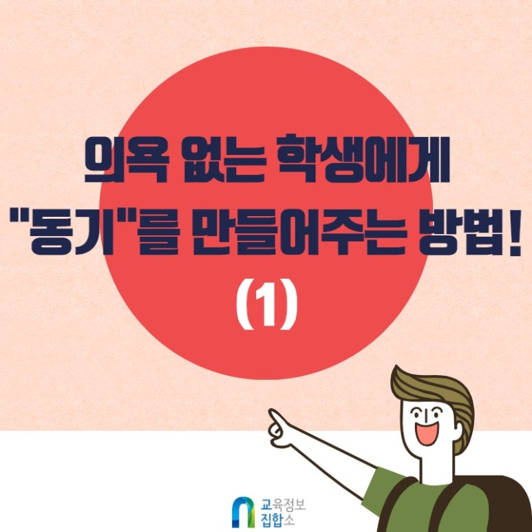 스팀에듀 이미지