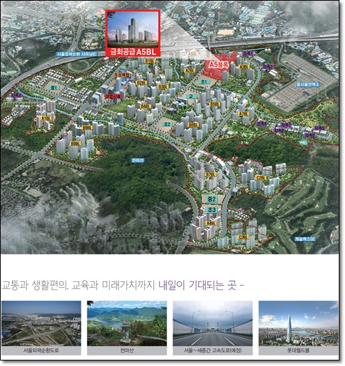 감일주택관리 이미지