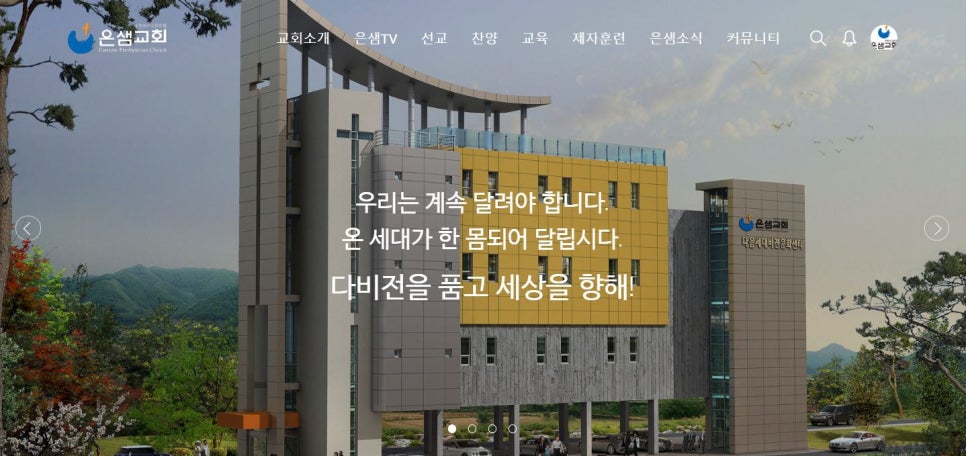구제와만물이 이미지