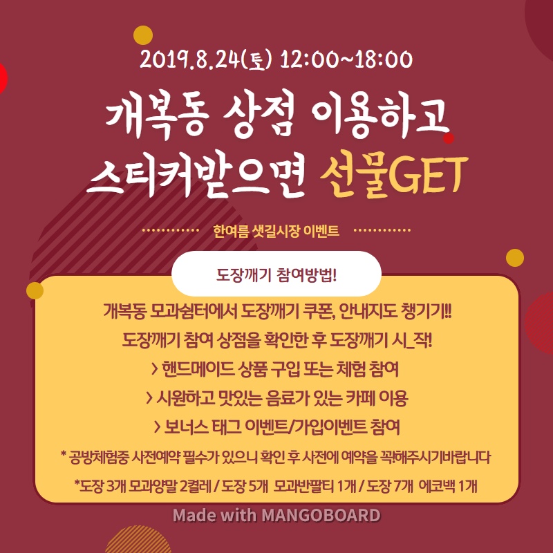 개복동 이미지