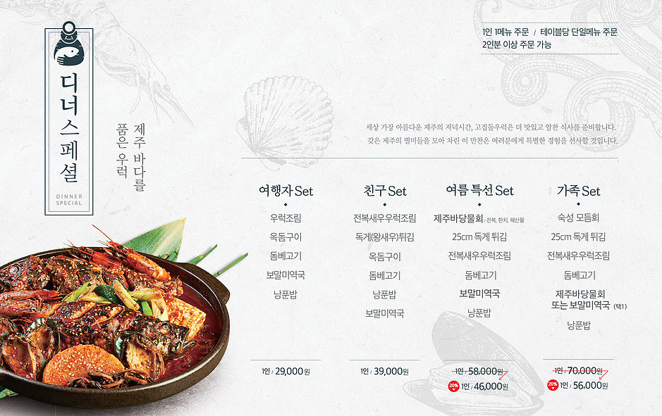 똑똑여행 이미지