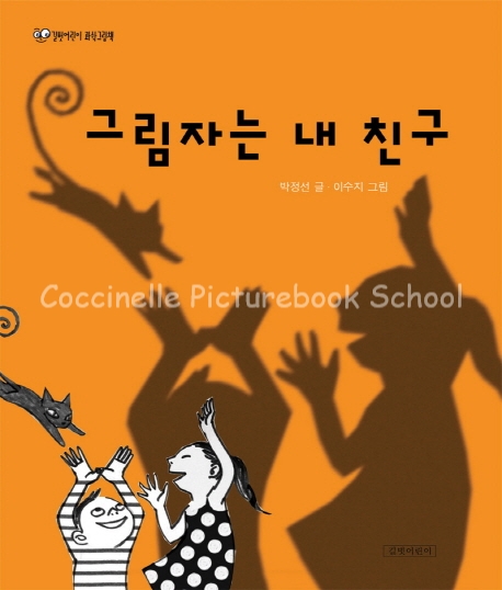 시넬 이미지