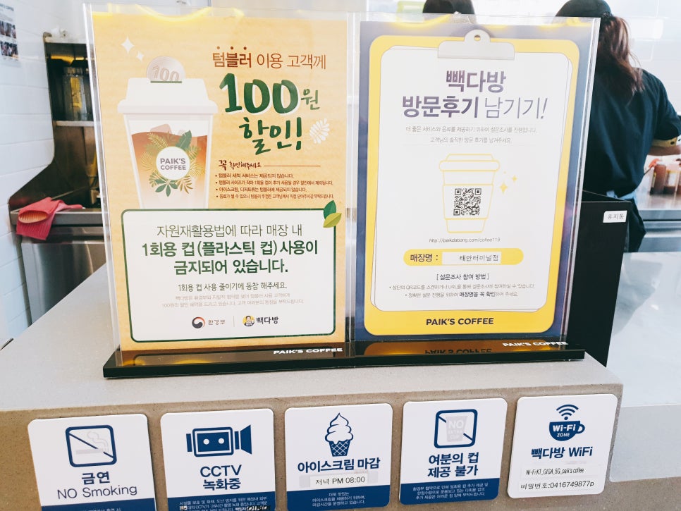 빽다방태안 이미지