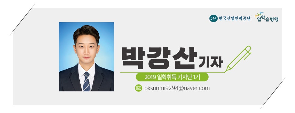 해광기업 이미지