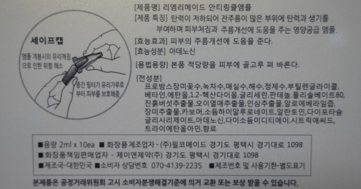 제이퍼시픽 이미지