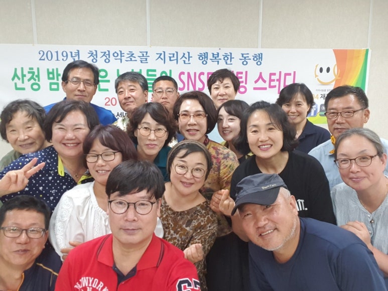 지리산 산청시골농장 이미지