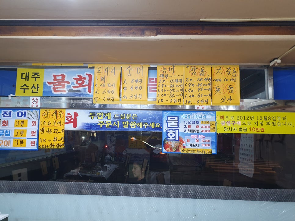대주직판장 이미지