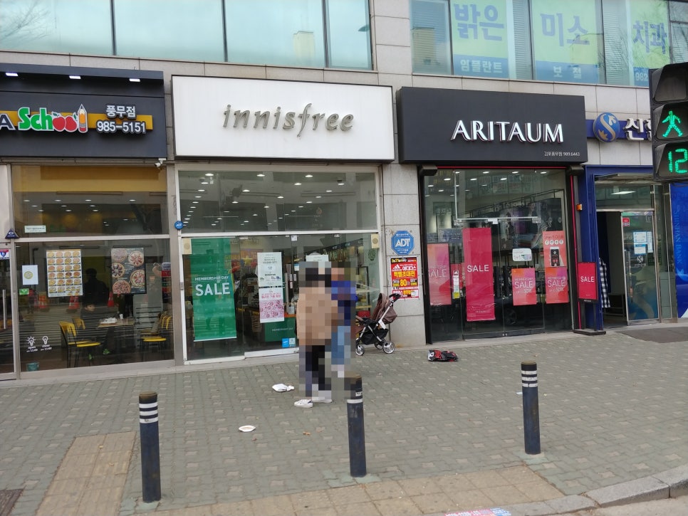 1001양꼬치 이미지