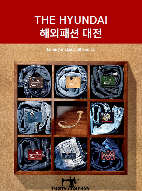 현대백화점 무역점 이미지