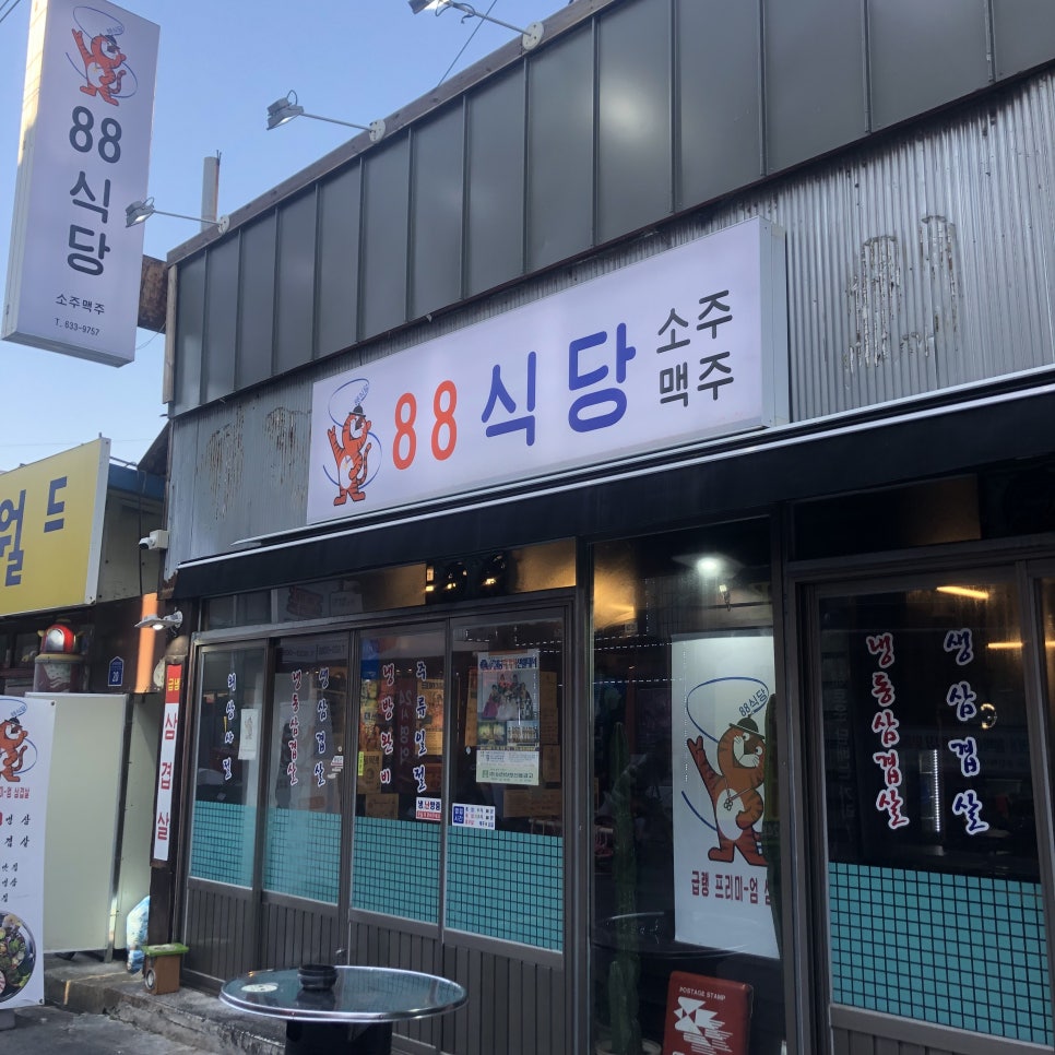 이천킹볼링센터 이미지