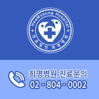 서울재활병원(별관) 이미지