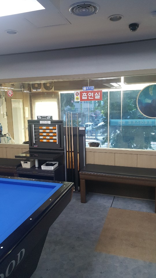 미닝당구클럽 이미지