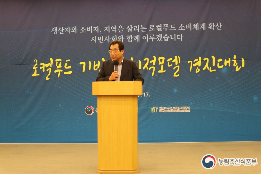 가로주름주식회사 이미지