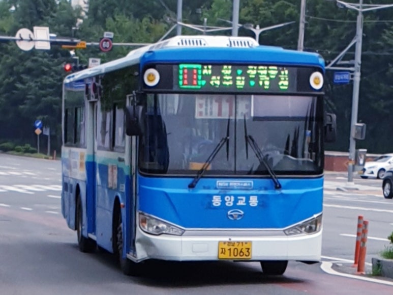 동성주유소 이미지