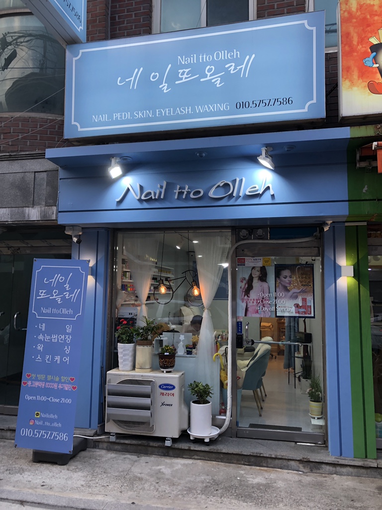 네일올레 이미지