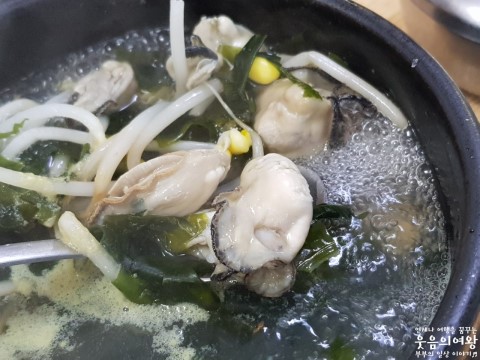 통영굴국밥 이미지