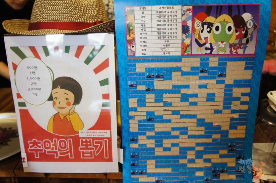 루이엘 이미지