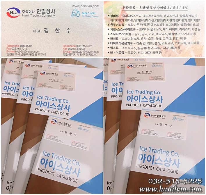 에스알마트 이미지