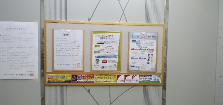동신광고 이미지