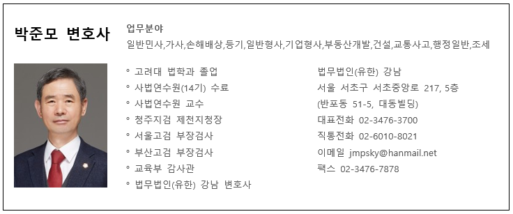 장관종합전문정비 이미지