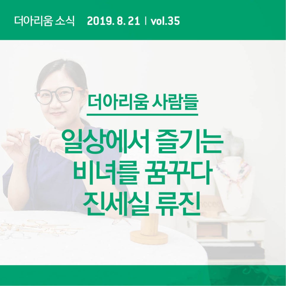 아리움헤어 이미지