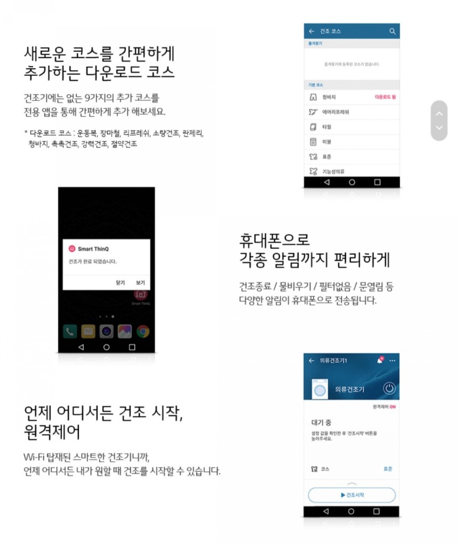 렌탈스퀘어 이미지
