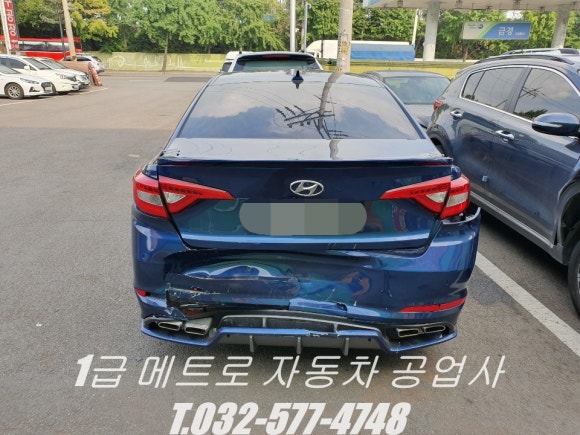 메트로자동차공업사 이미지