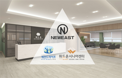 뉴이스트컴퍼니 이미지