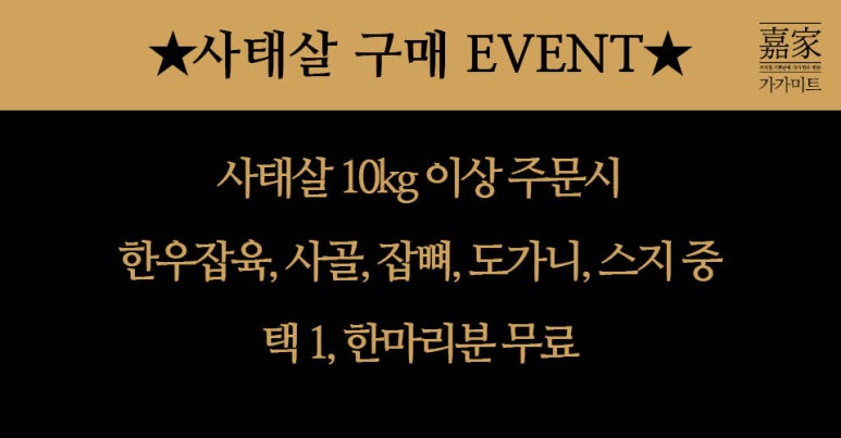 가가미트 이미지
