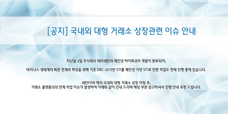 새턴주식회사 이미지