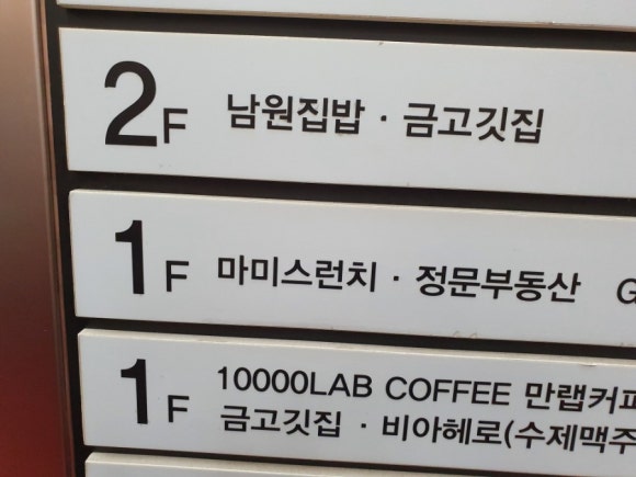 마미스런치 이미지