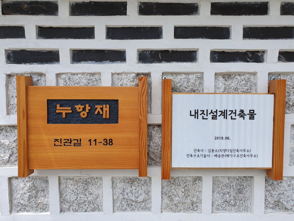 건축사사무소이색건축 이미지