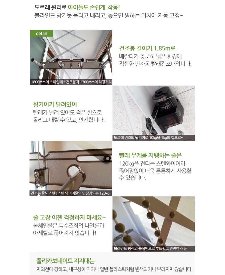 빨래너르미 이미지
