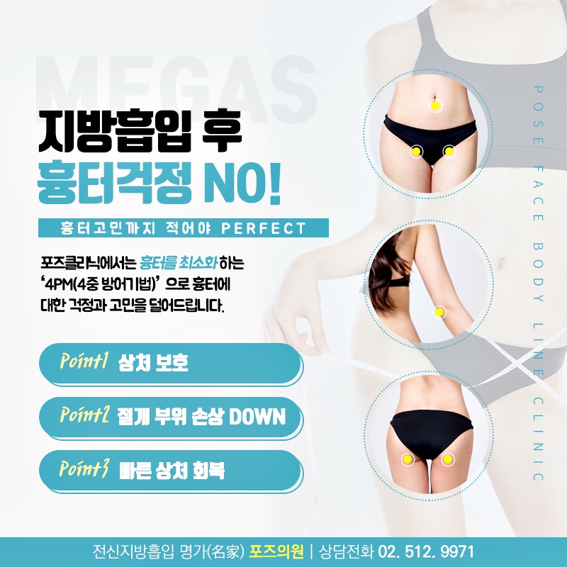 초이스의원 이미지
