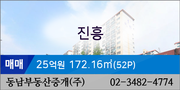 이마트에브리데이 서초동점 이미지