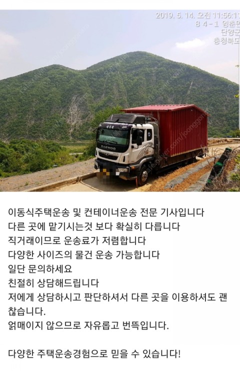동림ENG 이미지