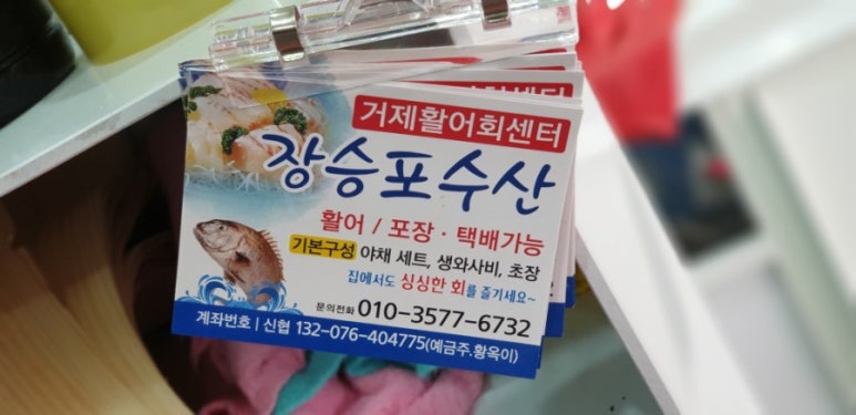고현수산 이미지