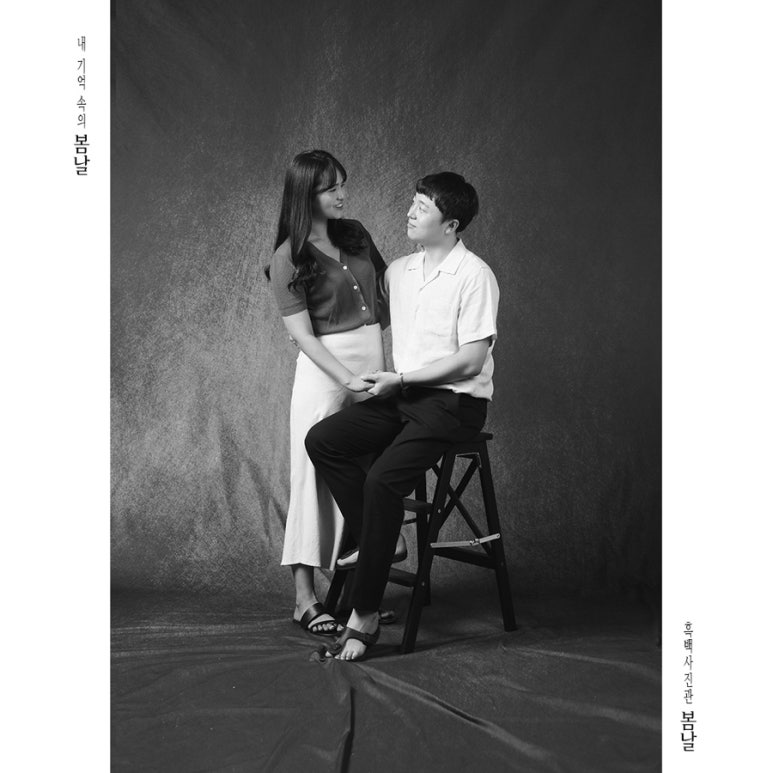 봄날사진관 이미지