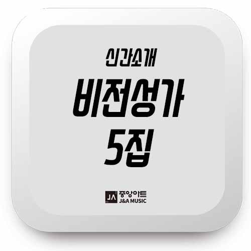 (주)중앙비젼 이미지