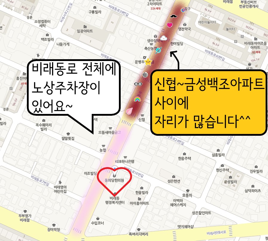 동의당한의원 이미지