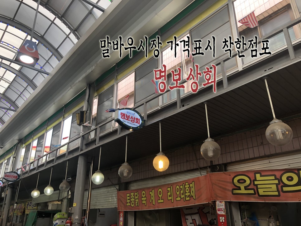 명보상회 이미지