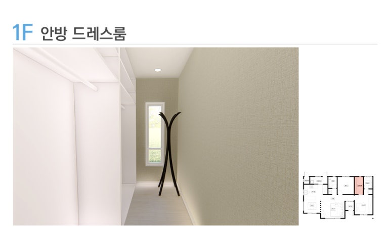미건인테리어 이미지