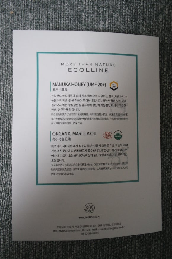 유기농트래블 이미지