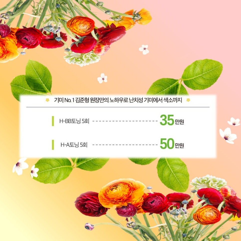 샴푸화장품염색약 이미지