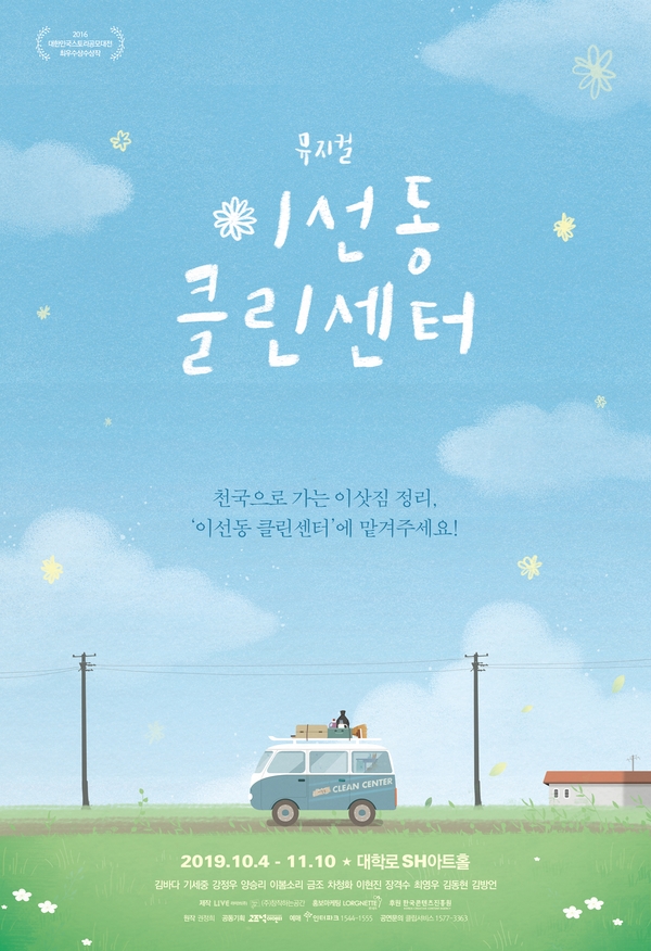 현클린 이미지