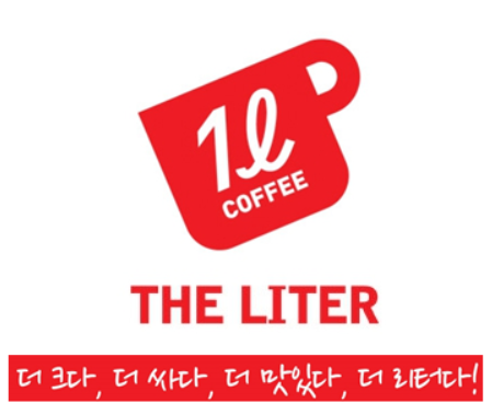 더리터김해 이미지