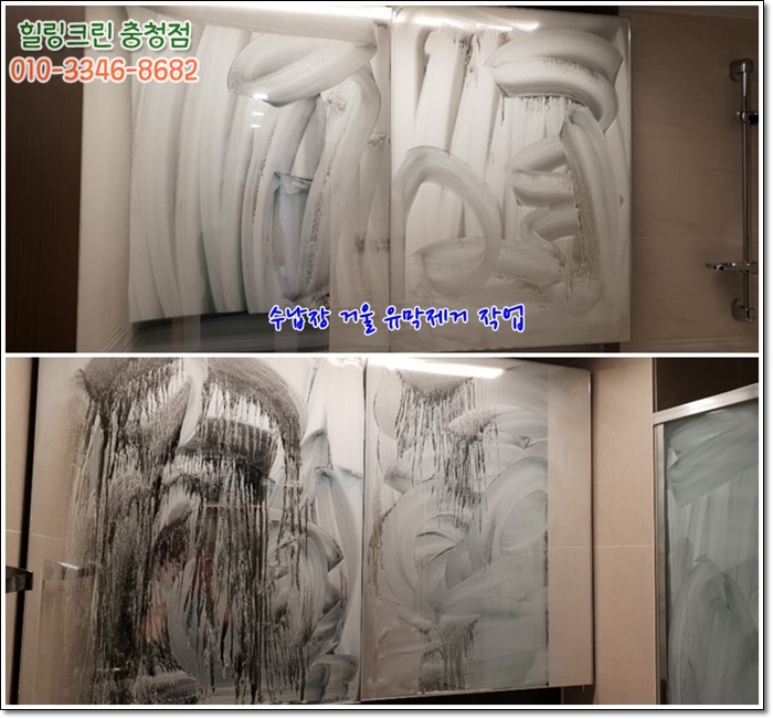 힐링크린 이미지